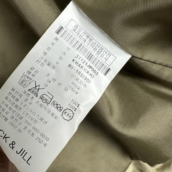 Jack & Jill Jacket Womens Small Khaki Military Field Anorak Back Skull Graphic - Picture 8 of 14